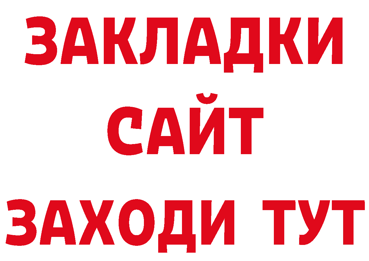 APVP СК КРИС рабочий сайт сайты даркнета гидра Реутов