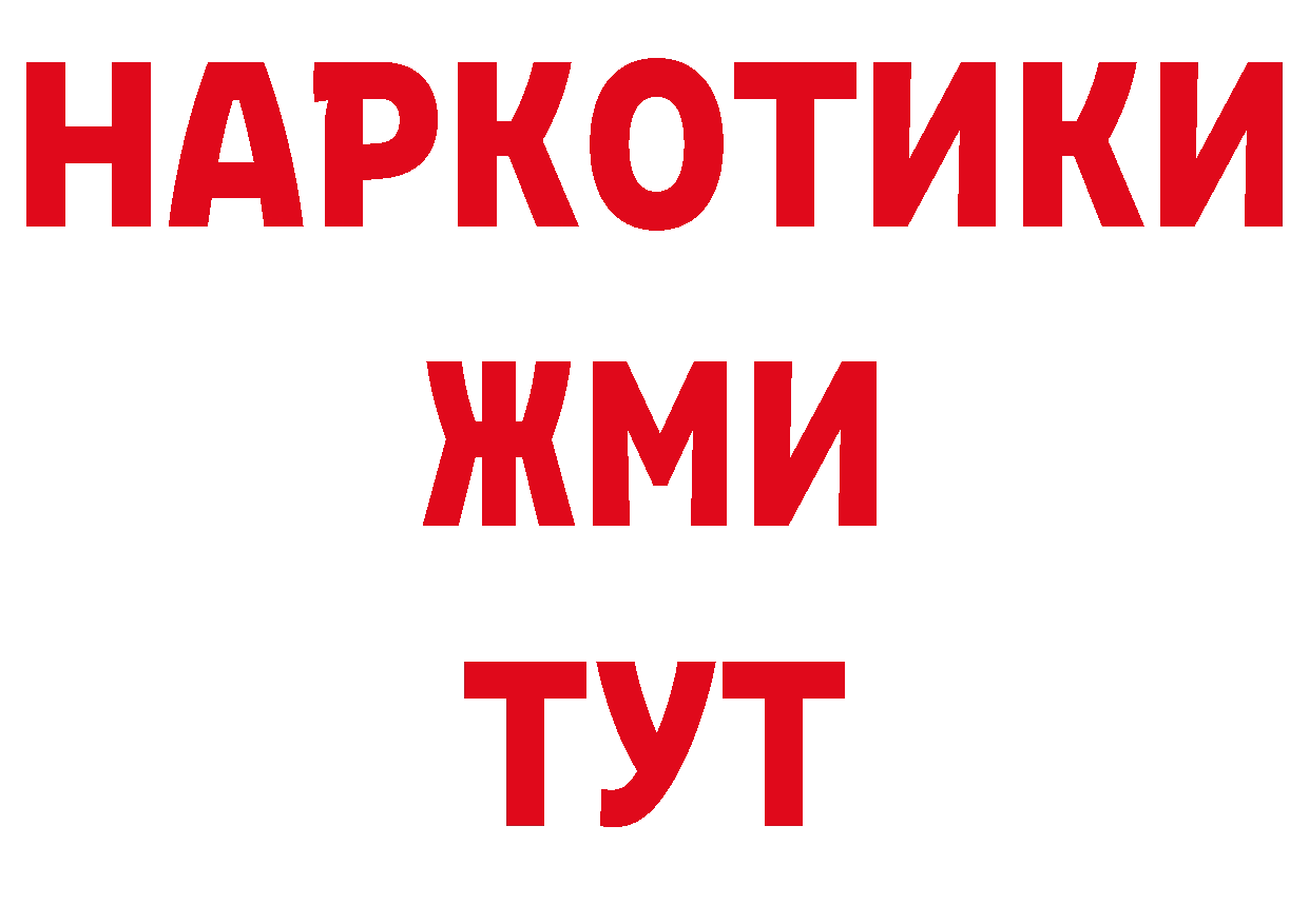 Кокаин 98% как зайти darknet кракен Реутов
