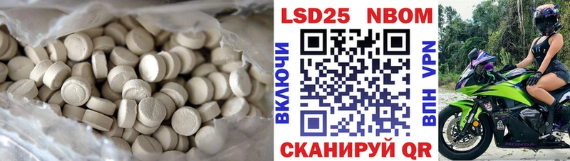 Лсд 25 экстази кислота  darknet как зайти  Реутов 