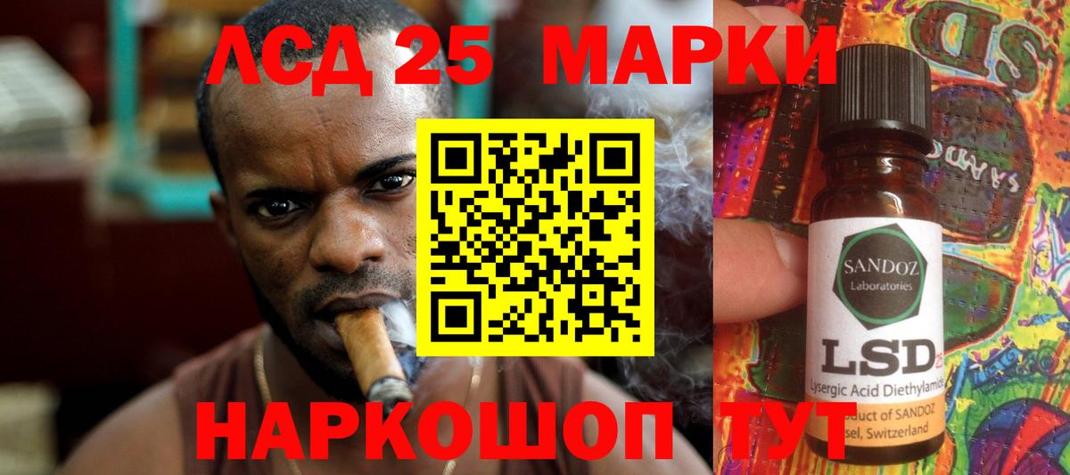 Реутов  ЛСД экстази кислота  Лсд 25 экстази  Вход с VPN  ЛСД экстази ecstasy 