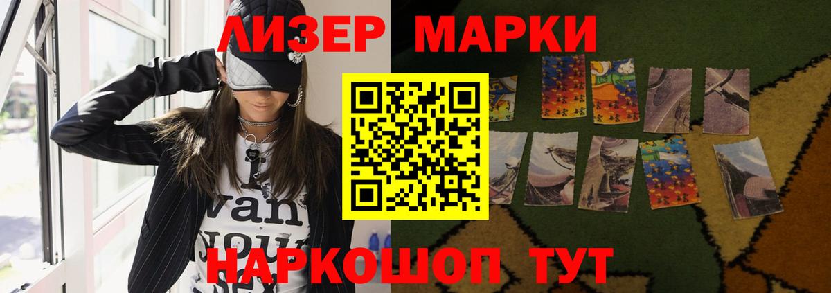 Реутов  ГАШИШ  МЕФ   COCAIN  Вход с VPN  ГАШ  Марихуана  Меф МЯУ МЯУ 
