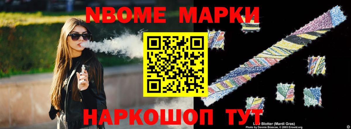 Лсд 25 экстази кислота Реутов