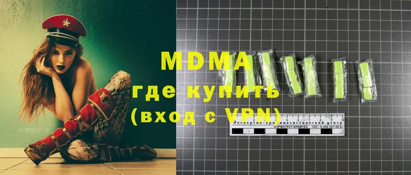 MDMA Molly  где можно купить   Реутов 