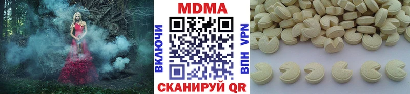 MDMA кристаллы  Реутов 