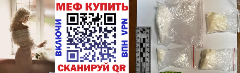 Меф VHQ Реутов