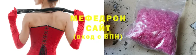 МЕФ 4 MMC  blacksprut ССЫЛКА  Реутов 