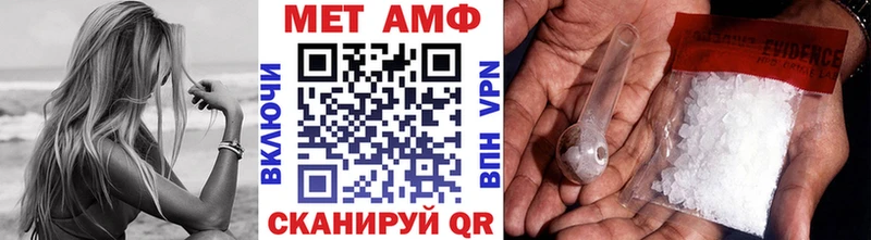 Первитин винт  Реутов 