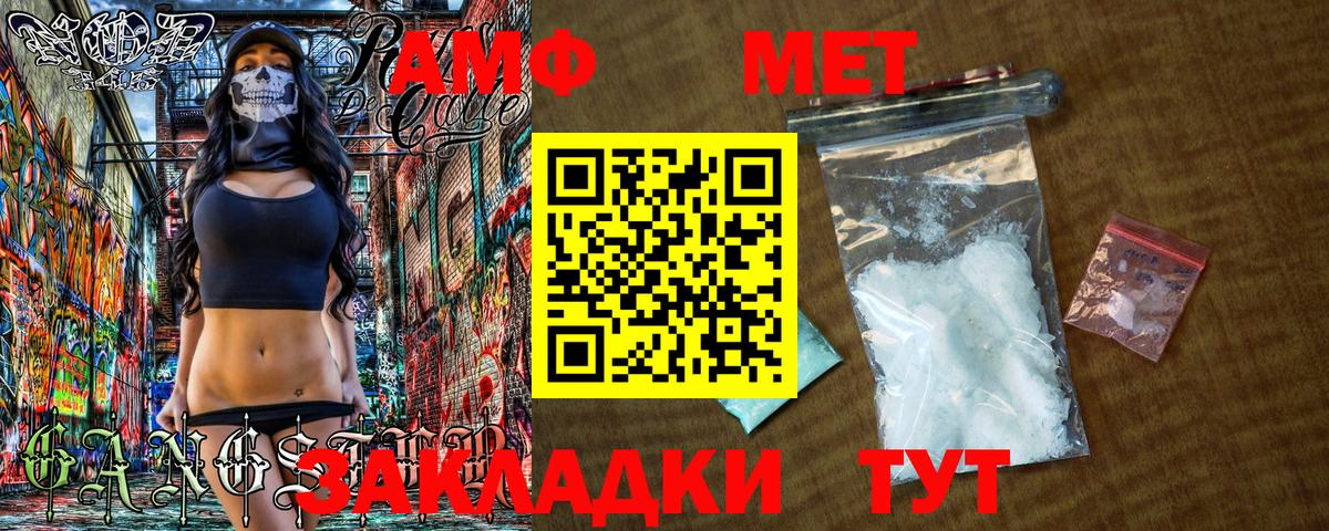 Первитин витя  Первитин  Вход с VPN  Реутов  Первитин витя 