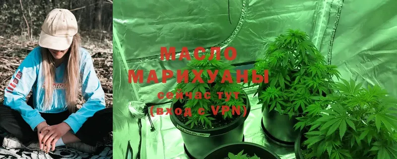 ТГК THC oil  МЕГА как войти  Реутов  наркошоп 