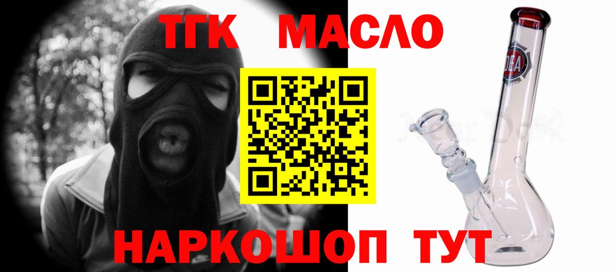 ГАШИШ  Метадон  МЕТ  МЕФ   Alpha PVP СК   Реутов  МДМА  Лсд 25  Cocaine  АМФЕТАМИН кристаллы  ЭКСТАЗИ 