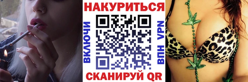 Шишки марихуана Ganja  Реутов 