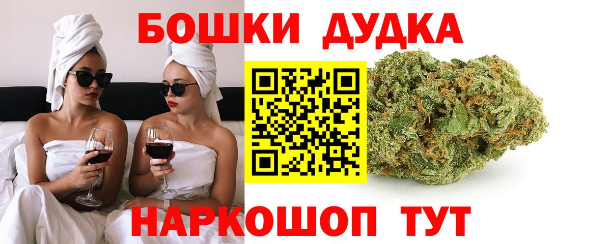 Канабис SATIVA & INDICA Реутов