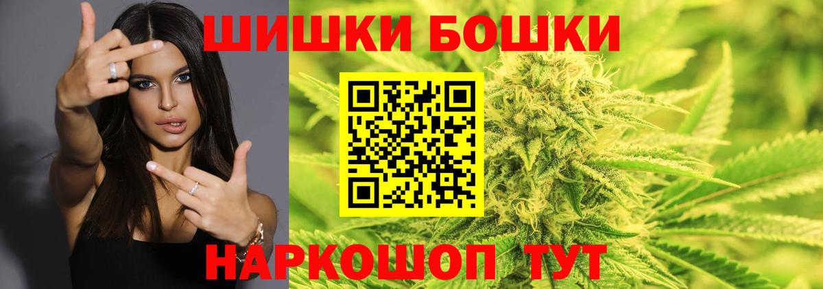 Бошки марихуана Bruce Banner  Конопля Bruce Banner  Реутов  Конопля тримм  Канабис конопля 