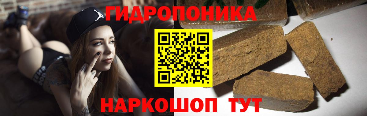 Каннабис VHQ  Вход с VPN  Реутов  Шишки марихуана AK-47  Бошки Шишки Ganja 